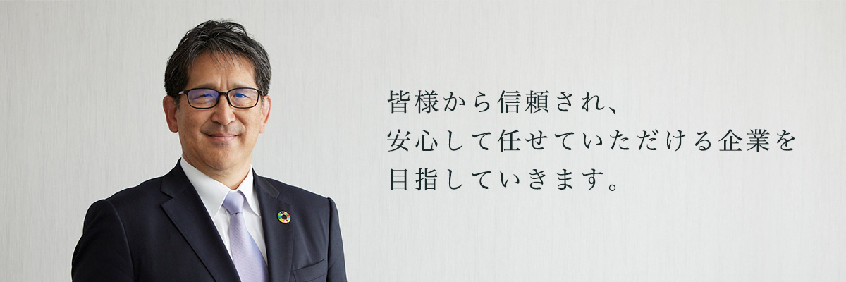 ミクニ100年企業へ